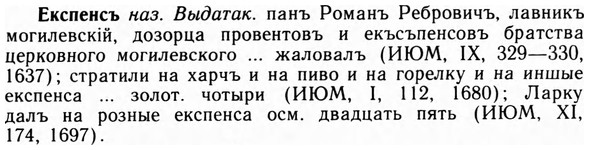 09-194_1245_%D0%95%D0%BA%D1%81%D0%BF%D0%B5%D0%BD%D1%81%D1%8A.jpg