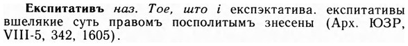 09-194_1248_%D0%95%D0%BA%D1%81%D0%BF%D0%B8%D1%82%D0%B0%D1%82%D0%B8%D0%B2%D1%8A.jpg