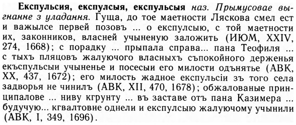09-194_1249_%D0%95%D0%BA%D1%81%D0%BF%D1%83%D0%BB%D1%8C%D1%81%D0%B8%D1%8F.jpg