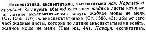 09-195_1253_%D0%95%D0%BA%D1%81%D0%BF%D1%8D%D0%BA%D1%82%D0%B0%D1%82%D0%B8%D0%B2%D0%B0.jpg