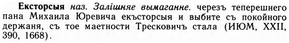 09-195_1256_%D0%95%D0%BA%D1%81%D1%82%D0%BE%D1%80%D1%81%D1%8B%D1%8F.jpg