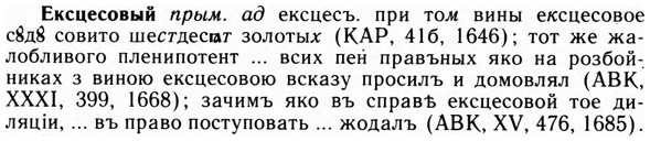 09-196_1263_%D0%95%D0%BA%D1%81%D1%86%D0%B5%D1%81%D0%BE%D0%B2%D1%8B%D0%B9.jpg