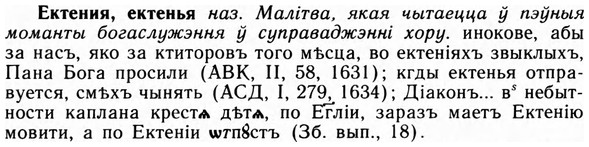 09-197_1272_%D0%95%D0%BA%D1%82%D0%B5%D0%BD%D0%B8%D1%8F.jpg