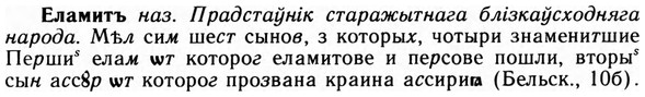 09-197_1273_%D0%95%D0%BB%D0%B0%D0%BC%D0%B8%D1%82%D1%8A.jpg