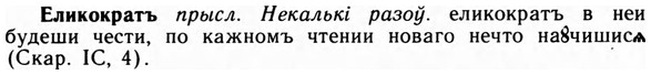 09-202_1299_%D0%95%D0%BB%D0%B8%D0%BA%D0%BE%D0%BA%D1%80%D0%B0%D1%82%D1%8A.jpg