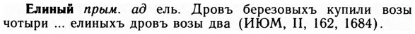 09-202_1303_%D0%95%D0%BB%D0%B8%D0%BD%D1%8B%D0%B9.jpg