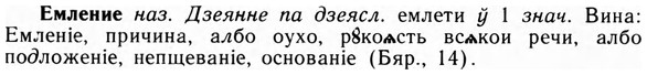09-205_1322_%D0%95%D0%BC%D0%BB%D0%B5%D0%BD%D0%B8%D0%B5.jpg