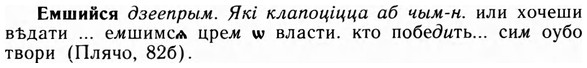 09-205_1325_%D0%95%D0%BC%D1%88%D0%B8%D0%B9%D1%81%D1%8F.jpg