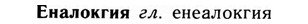 09-205_1329_%D0%95%D0%BD%D0%B0%D0%BB%D0%BE%D0%BA%D0%B3%D0%B8%D1%8F.jpg