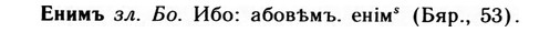 09-209_1349_%D0%95%D0%BD%D0%B8%D0%BC%D1%8A.jpg