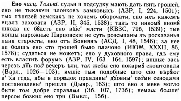 09-209_1350_%D0%95%D0%BD%D0%BE.jpg