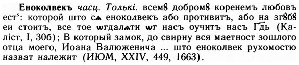 09-209_1353_%D0%95%D0%BD%D0%BE%D0%BA%D0%BE%D0%BB%D0%B2%D0%B5%D0%BA%D1%8A.jpg