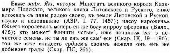 09-210_1362_%D0%95%D0%BD%D0%B6%D0%B5.jpg