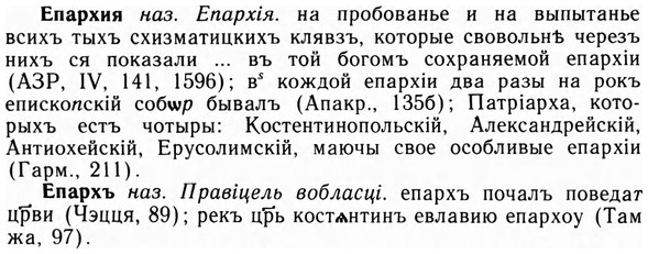 09-211_1369_%D0%95%D0%BF%D0%B0%D1%80%D1%85%D0%B8%D1%8F.jpg