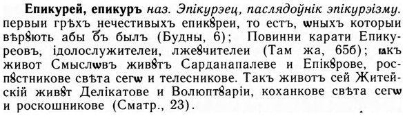 09-211_1373_%D0%95%D0%BF%D0%B8%D0%BA%D1%83%D1%80%D0%B5%D0%B9.jpg