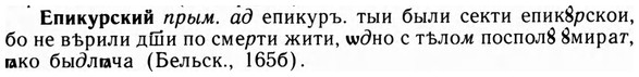 09-211_1374_%D0%95%D0%BF%D0%B8%D0%BA%D1%83%D1%80%D1%81%D0%BA%D0%B8%D0%B9.jpg