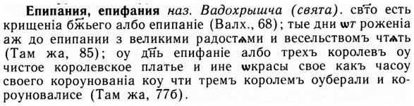 09-211_1376_%D0%95%D0%BF%D0%B8%D0%BF%D0%B0%D0%BD%D0%B8%D1%8F.jpg