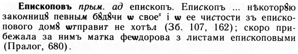 09-212_1379_%D0%95%D0%BF%D0%B8%D1%81%D0%BA%D0%BE%D0%BF%D0%BE%D0%B2%D1%8A.jpg