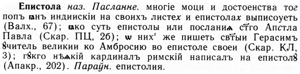 09-214_1390_%D0%95%D0%BF%D0%B8%D1%81%D1%82%D0%BE%D0%BB%D0%B0.jpg