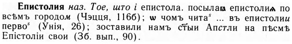 09-214_1391_%D0%95%D0%BF%D0%B8%D1%81%D1%82%D0%BE%D0%BB%D0%B8%D1%8F.jpg