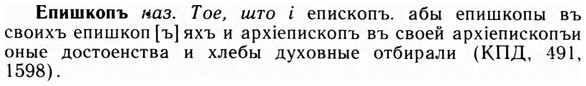 09-214_1394_%D0%95%D0%BF%D0%B8%D1%88%D0%BA%D0%BE%D0%BF%D1%8A.jpg