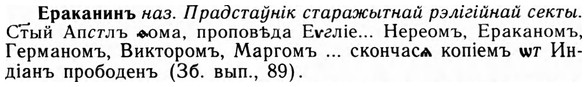 09-214_1397_%D0%95%D1%80%D0%B0%D0%BA%D0%B0%D0%BD%D0%B8%D0%BD%D1%8A.jpg