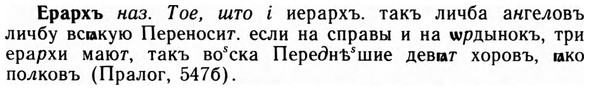 09-215_1399_%D0%95%D1%80%D0%B0%D1%80%D1%85%D1%8A.jpg