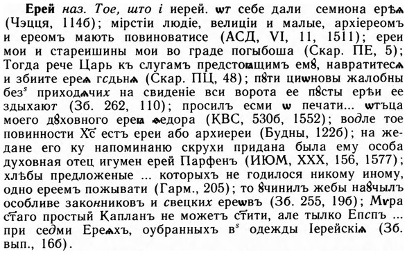 09-215_1402_%D0%95%D1%80%D0%B5%D0%B9.jpg