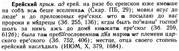 09-215_1403_%D0%95%D1%80%D0%B5%D0%B9%D1%81%D0%BA%D0%B8%D0%B9.jpg