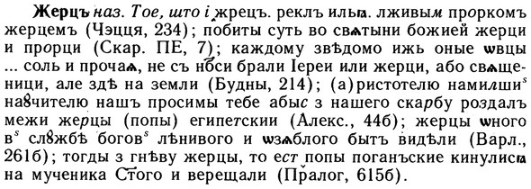 10-009_0035_%D0%96%D0%B5%D1%80%D1%86%D1%8A.jpg