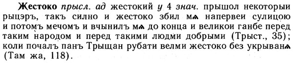 10-010_0038_%D0%96%D0%B5%D1%81%D1%82%D0%BE%D0%BA%D0%BE.jpg