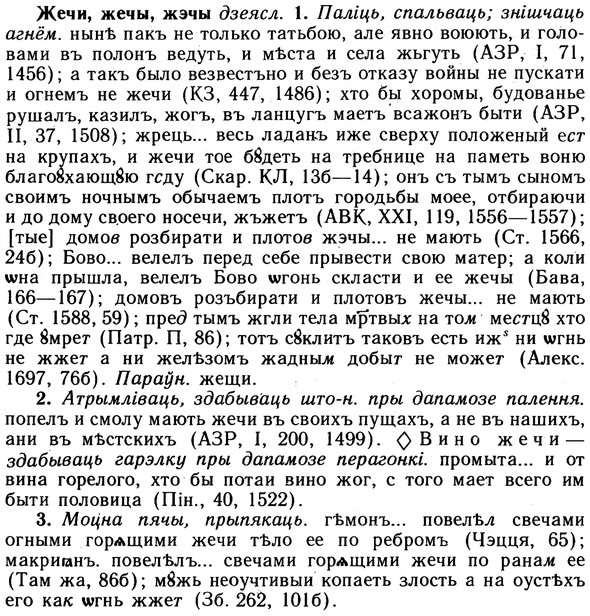 10-010_0046_%D0%96%D0%B5%D1%87%D0%B8.jpg