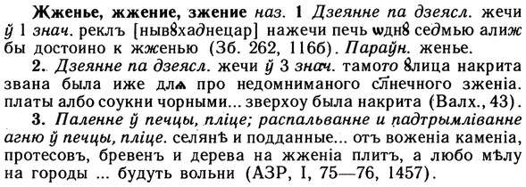 10-011_0050_%D0%96%D0%B6%D0%B5%D0%BD%D1%8C%D0%B5.jpg