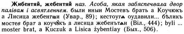10-011_0051_%D0%96%D0%B8%D0%B1%D0%B5%D0%BD%D1%82%D1%8F%D0%B9.jpg