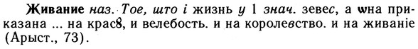 10-011_0052_%D0%96%D0%B8%D0%B2%D0%B0%D0%BD%D0%B8%D0%B5.jpg
