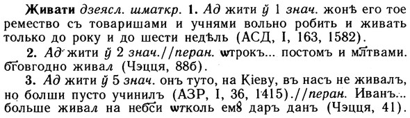 10-012_0053_%D0%96%D0%B8%D0%B2%D0%B0%D1%82%D0%B8.jpg