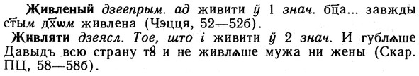 10-014_0060_%D0%96%D0%B8%D0%B2%D0%BB%D0%B5%D0%BD%D1%8B%D0%B9.jpg
