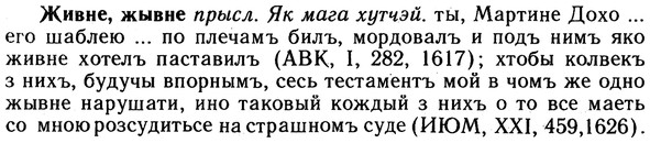10-014_0061_%D0%96%D0%B8%D0%B2%D0%BD%D0%B5.jpg