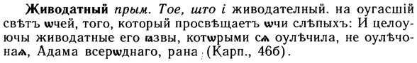 10-016_0066_%D0%96%D0%B8%D0%B2%D0%BE%D0%B4%D0%B0%D1%82%D0%BD%D1%8B%D0%B9.jpg