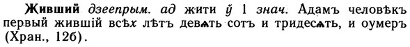 10-026_0090_%D0%96%D0%B8%D0%B2%D1%88%D0%B8%D0%B9.jpg