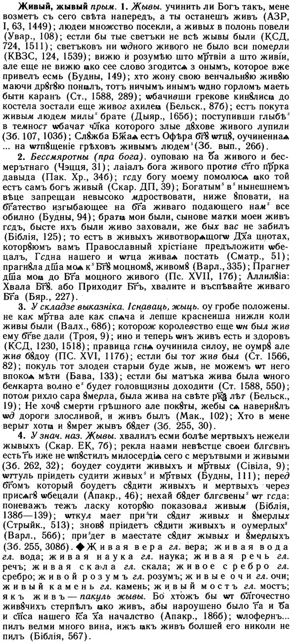 10-026_0091_%D0%96%D0%B8%D0%B2%D1%8B%D0%B9.jpg