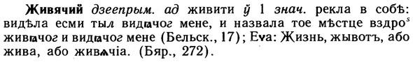 10-027_0093_%D0%96%D0%B8%D0%B2%D1%8F%D1%87%D0%B8%D0%B9.jpg