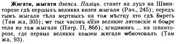 10-027_0094_%D0%96%D0%B8%D0%B3%D0%B0%D1%82%D0%B8.jpg
