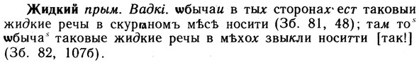 10-027_0096_%D0%96%D0%B8%D0%B4%D0%BA%D0%B8%D0%B9.jpg