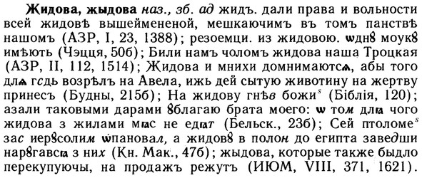 10-028_0097_%D0%96%D0%B8%D0%B4%D0%BE%D0%B2%D0%B0.jpg