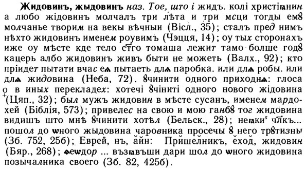 10-028_0098_%D0%96%D0%B8%D0%B4%D0%BE%D0%B2%D0%B8%D0%BD%D1%8A.jpg