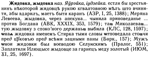 10-028_0099_%D0%96%D0%B8%D0%B4%D0%BE%D0%B2%D0%BA%D0%B0.jpg