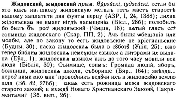 10-028_0100_%D0%96%D0%B8%D0%B4%D0%BE%D0%B2%D1%81%D0%BA%D0%B8%D0%B9.jpg