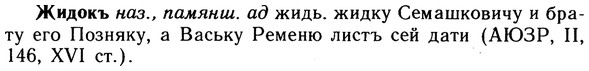 10-029_0102_%D0%96%D0%B8%D0%B4%D0%BE%D0%BA%D1%8A.jpg
