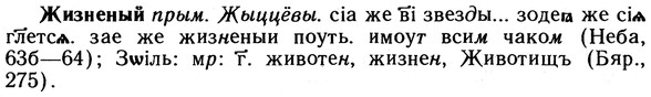 10-030_0106_%D0%96%D0%B8%D0%B7%D0%BD%D0%B5%D0%BD%D1%8B%D0%B9.jpg